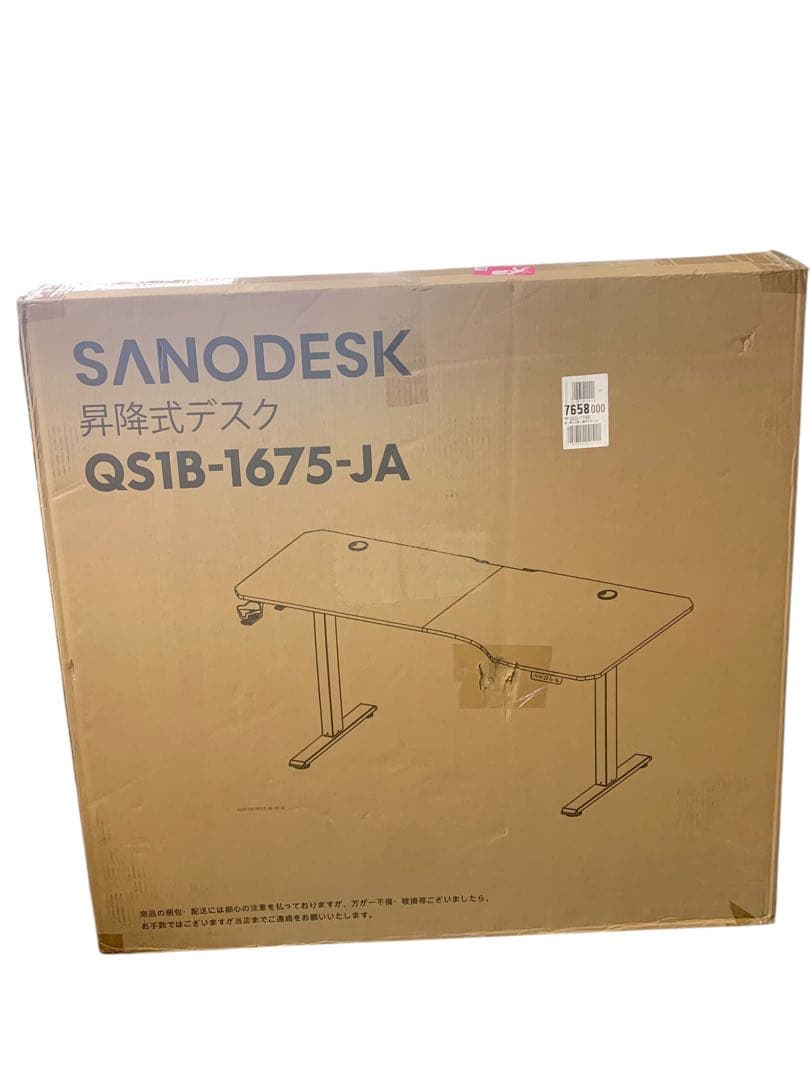 【新品・未開封】SANODESK　昇降式デスク　QS1　パソコンデスク　電動