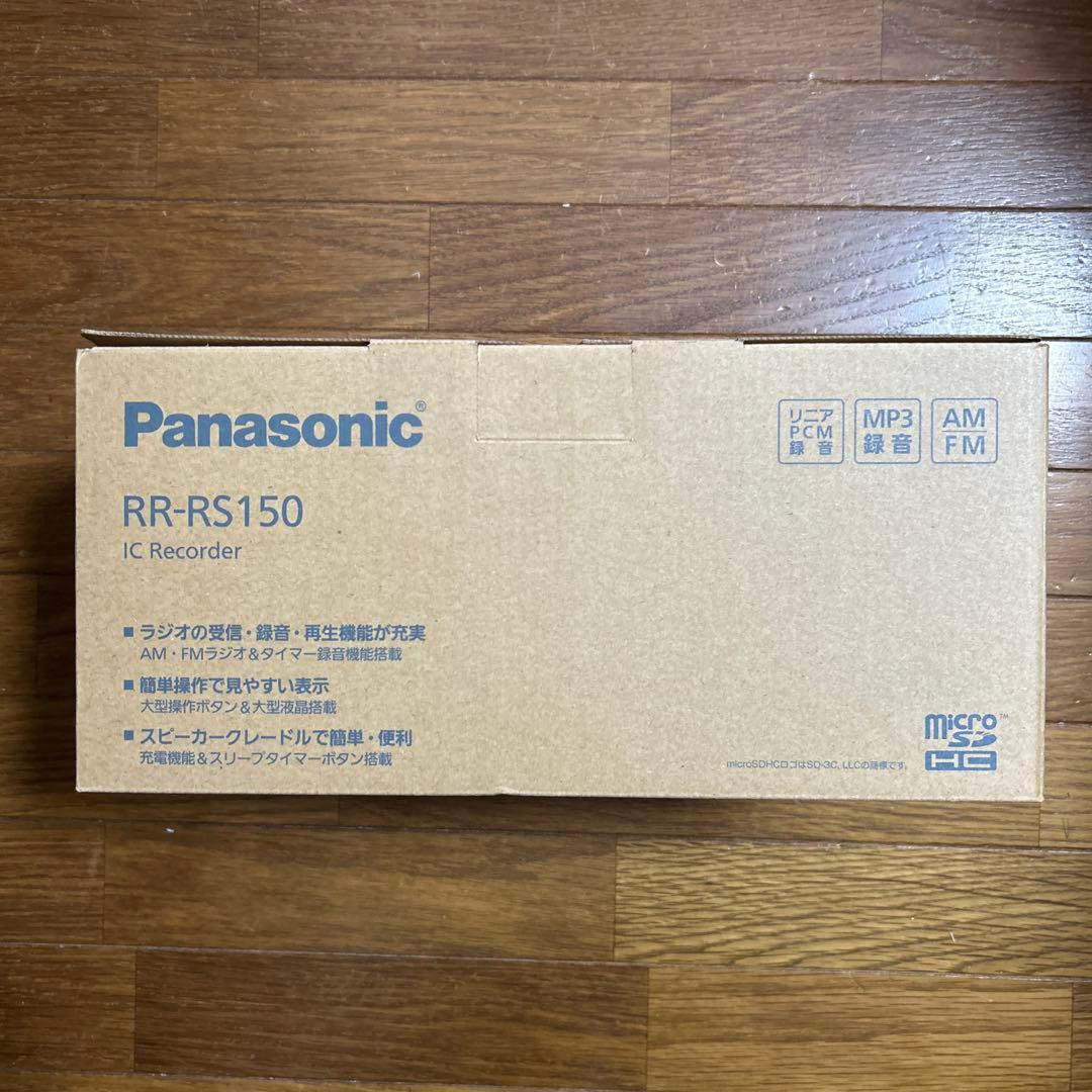 Panasonic ICレコーダーなし　RR-RS150-W