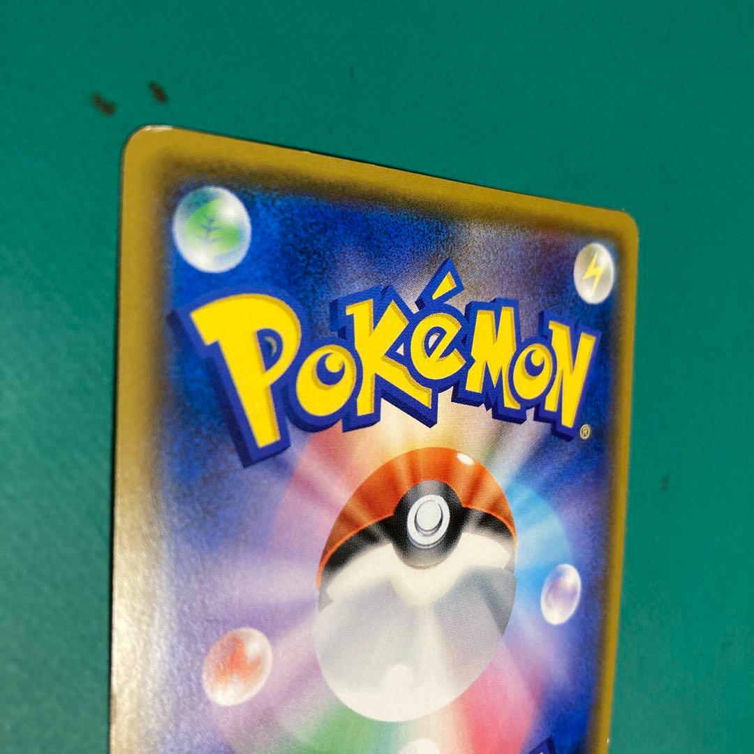 ピカチュウ 224/SM-P