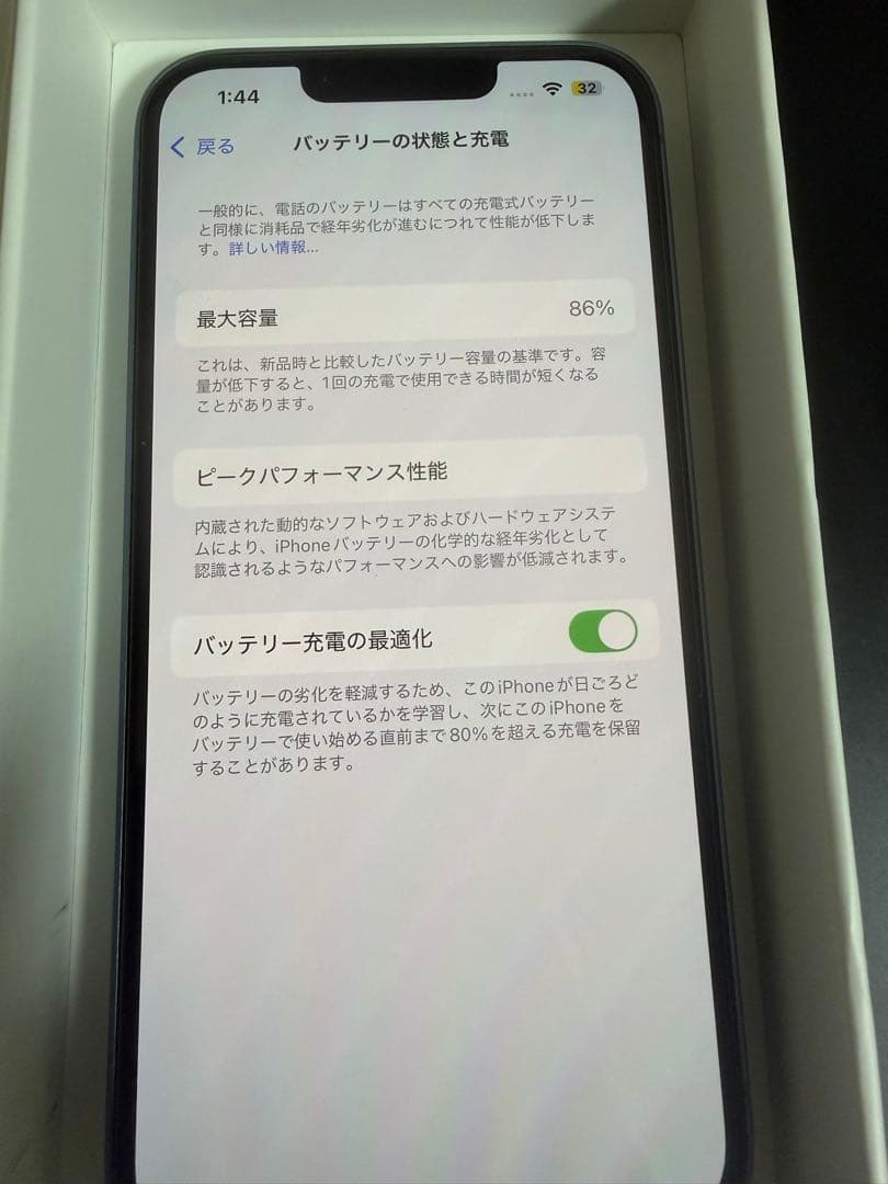 Apple iPhone 14本体ブルー256GB ピン付き ケーブル付き