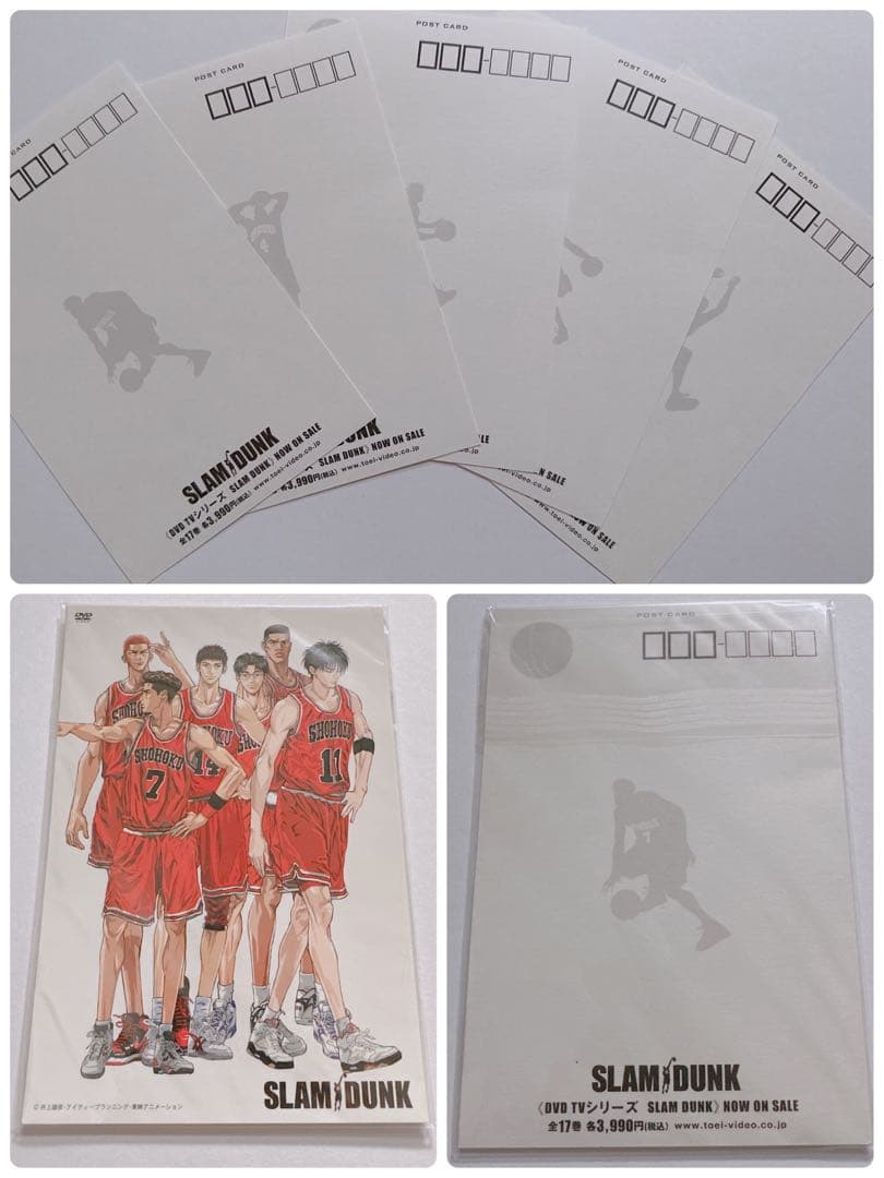 スラムダンク DVD購入特典 POSTカード ポストカード 非売品