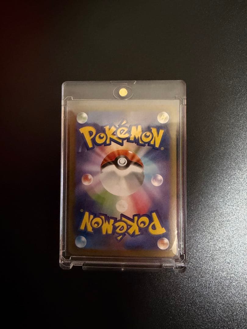 ポケモンカード　レシラム　SAR