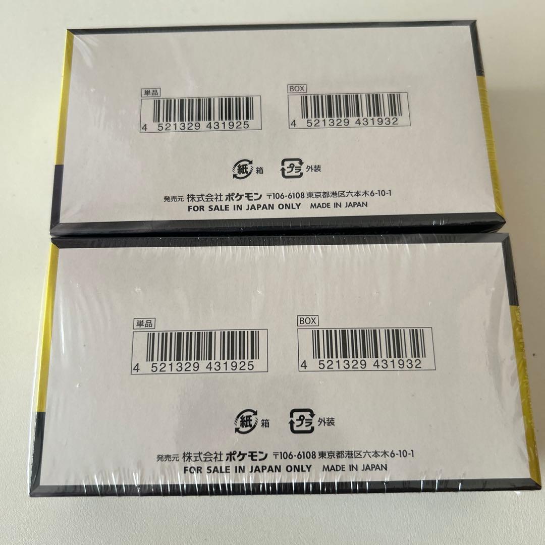 ポケモンカードゲーム MEGAドリームex 2BOX シュリンク付　新品