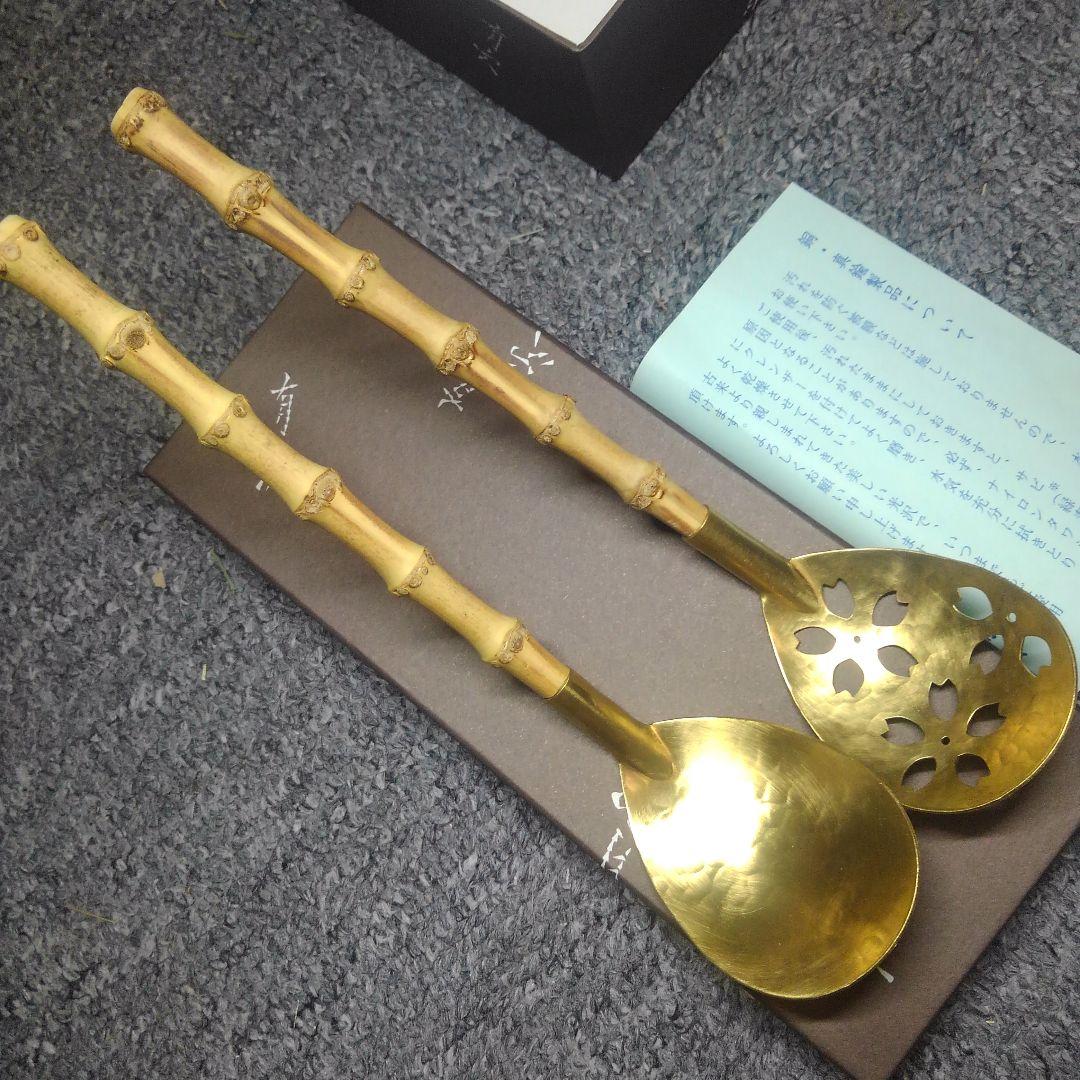 ONo.776　未使用　有次　竹柄チリレンゲセット