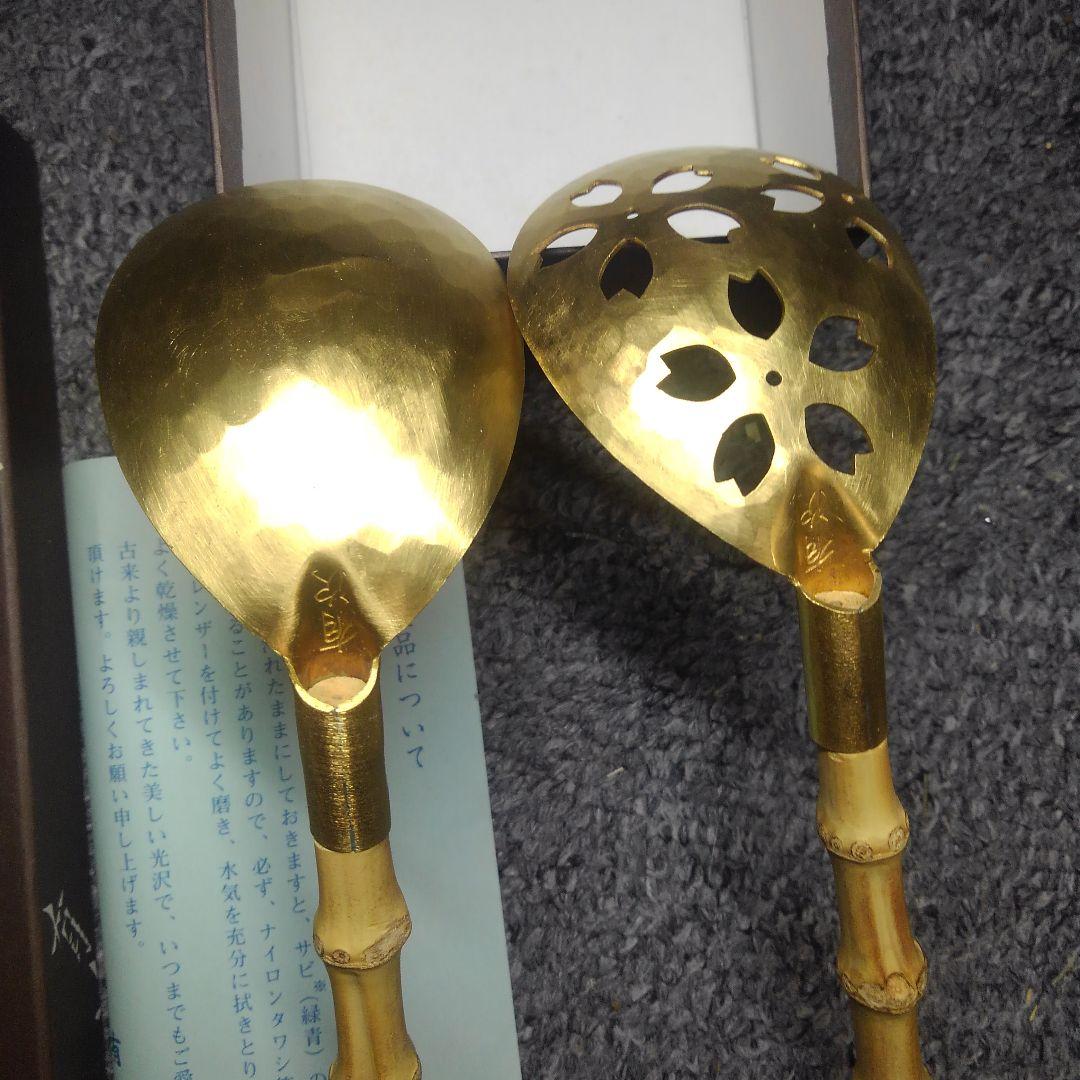 ONo.776　未使用　有次　竹柄チリレンゲセット