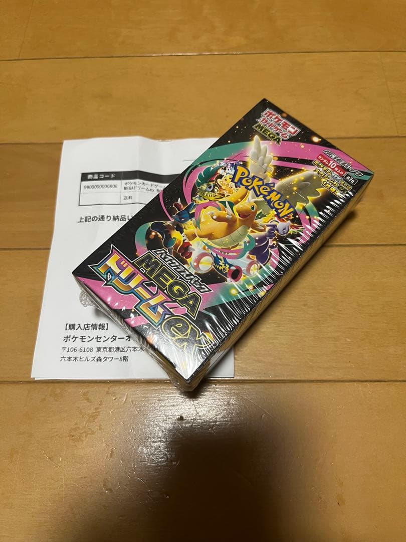 ポケモンカードゲームMEGAドリームex 未開封 1BOX シュリンク付き