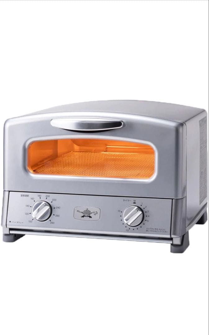 Aladdin アラジン グラファイトグリルトースター AGT-G13B(S)