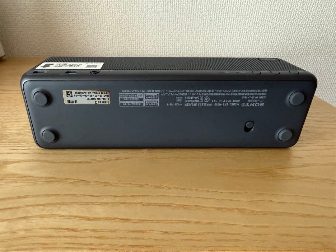 SONY h.ear go 2 ワイヤレススピーカー