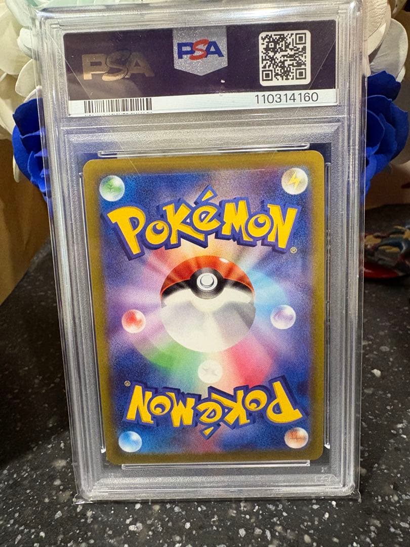 ポケモンカード　ヒナツ　sr psa10 最安値