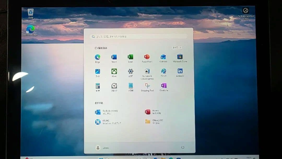 Windowsノート本体 Microsoft Surface Pro 7+ i5/8GB/256GB