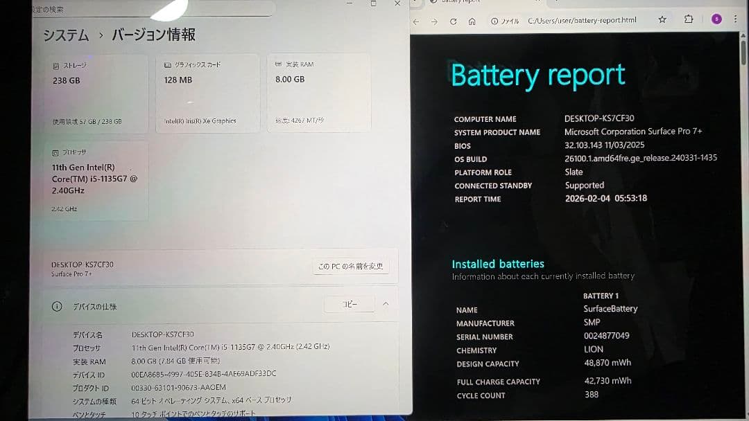 Windowsノート本体 Microsoft Surface Pro 7+ i5/8GB/256GB