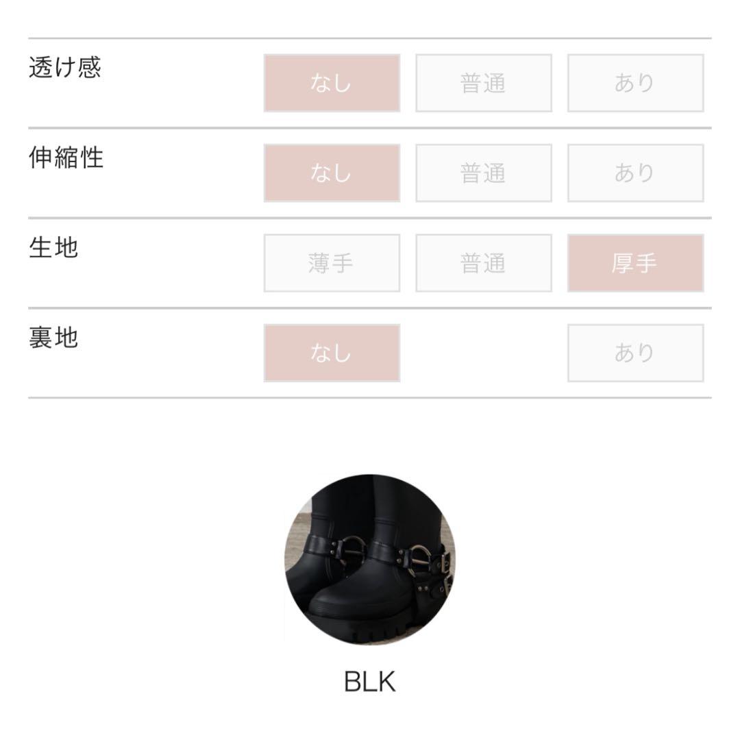 Darich♡新品ハーネスラバーブーツ【Ｍ】