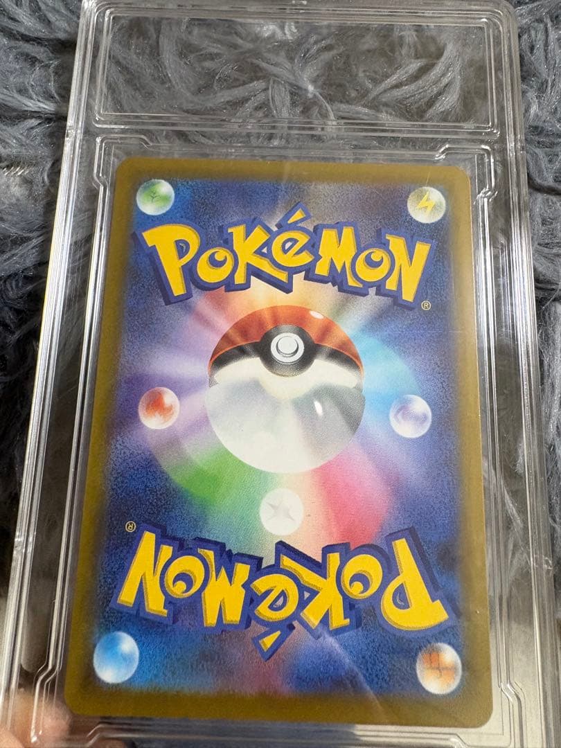 メガカイリューex ポケモンカードSAR