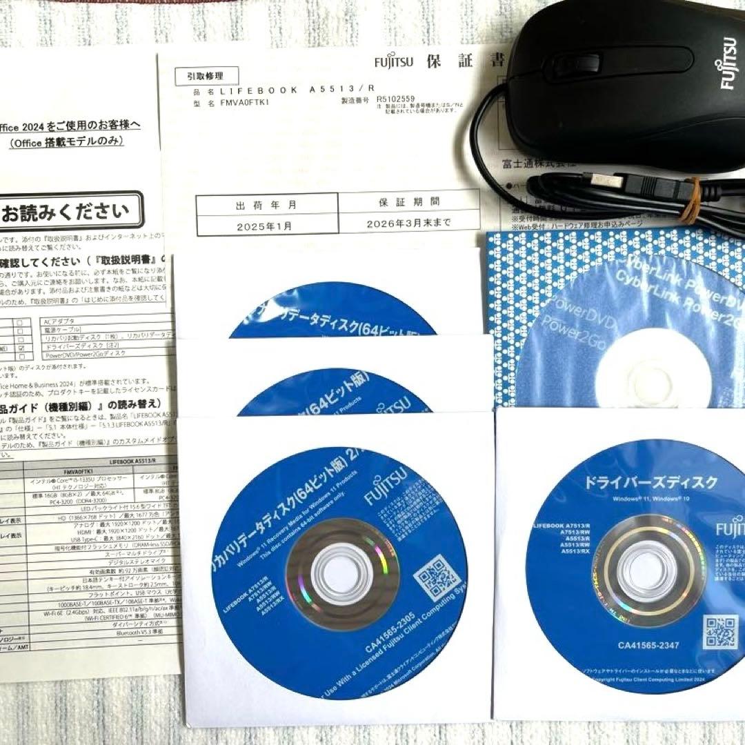 み*ひ様 【★美品！】富士通 LIFEBOOK A5513/R（2024年10月