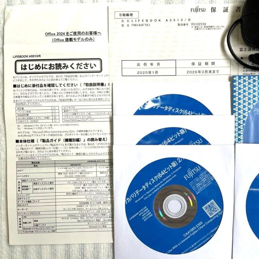 み*ひ様 【★美品！】富士通 LIFEBOOK A5513/R（2024年10月