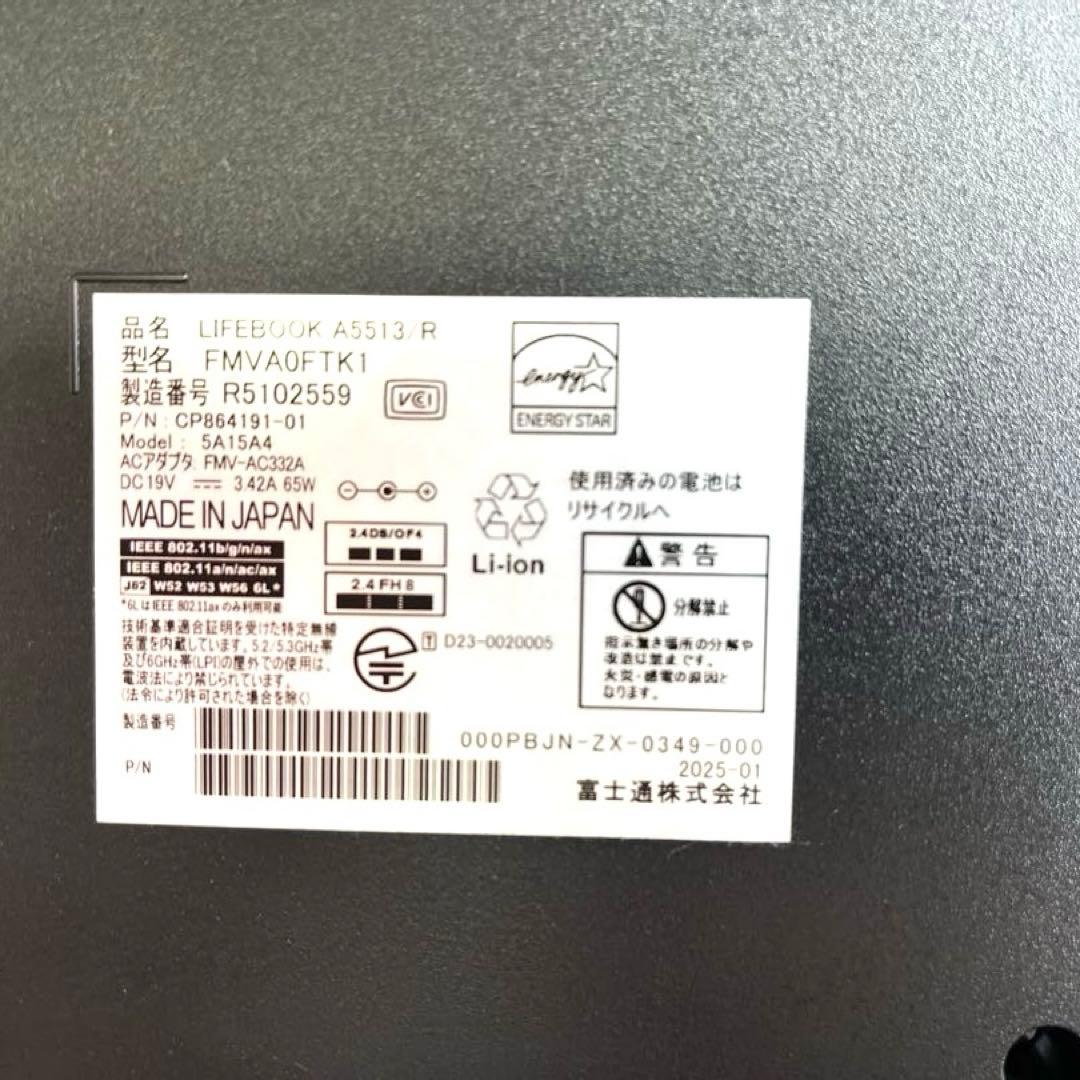 み*ひ様 【★美品！】富士通 LIFEBOOK A5513/R（2024年10月