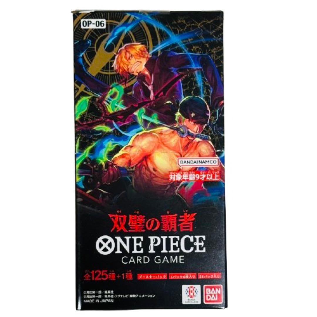ワンピースカードゲーム　双璧の覇者　テープ付き