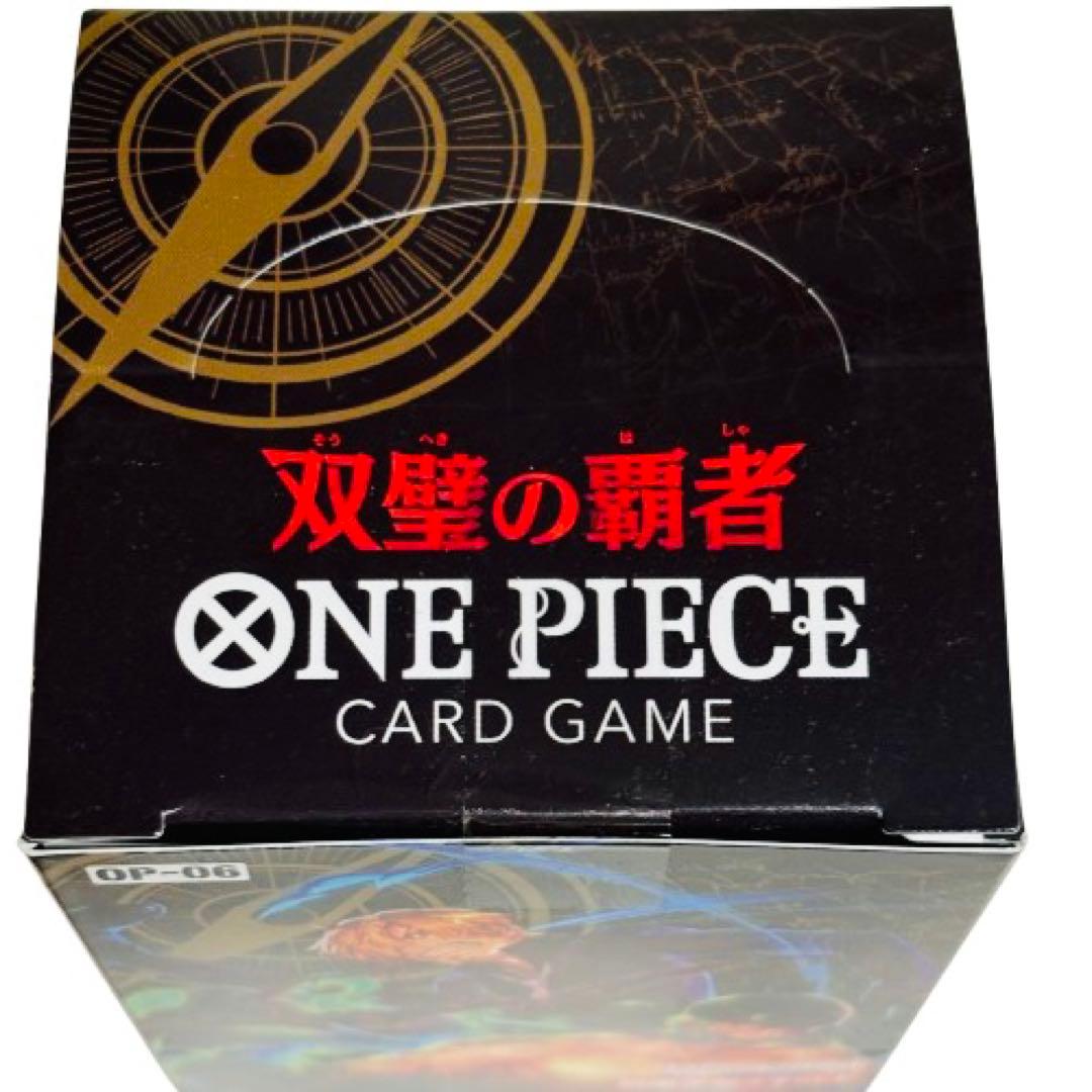 ワンピースカードゲーム　双璧の覇者　テープ付き
