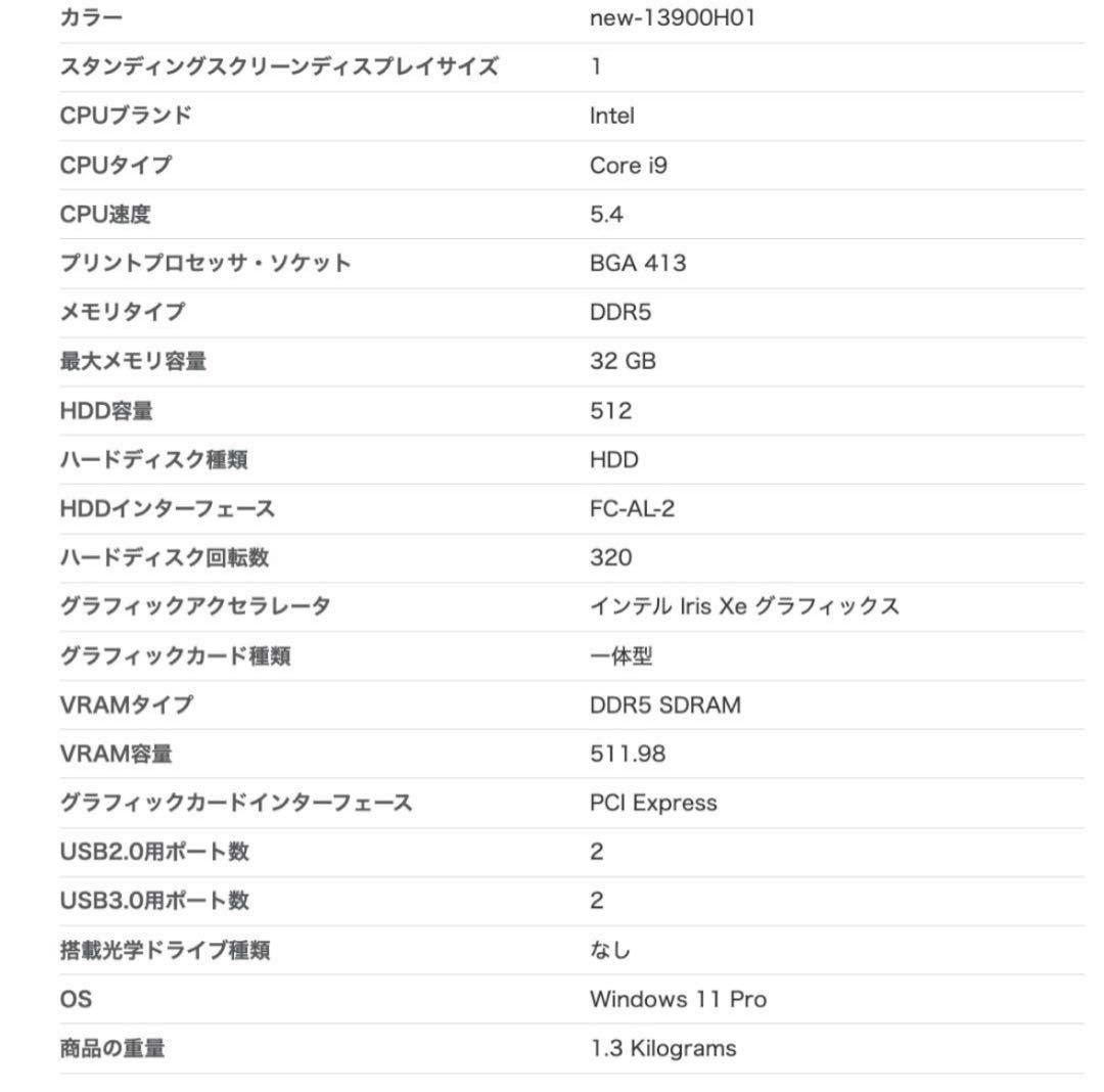 【未開封】ミニPC 第13世代インテル Core i9-13900H 14コア