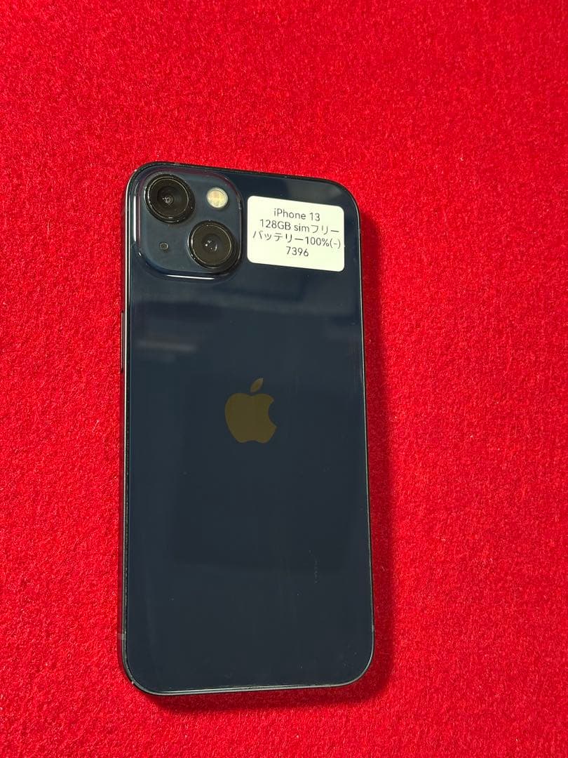 【7396】iPhone 13ミッドナイト 128GB simフリー