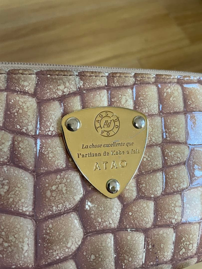 ATAO リモ クラリティ 長財布 コージーピンク