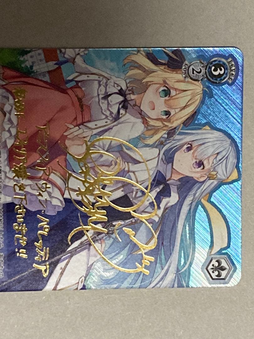 ヴァイスシュヴァルツ 転生王女と天才令嬢アニスフィア&ユフィリア　サイン入り