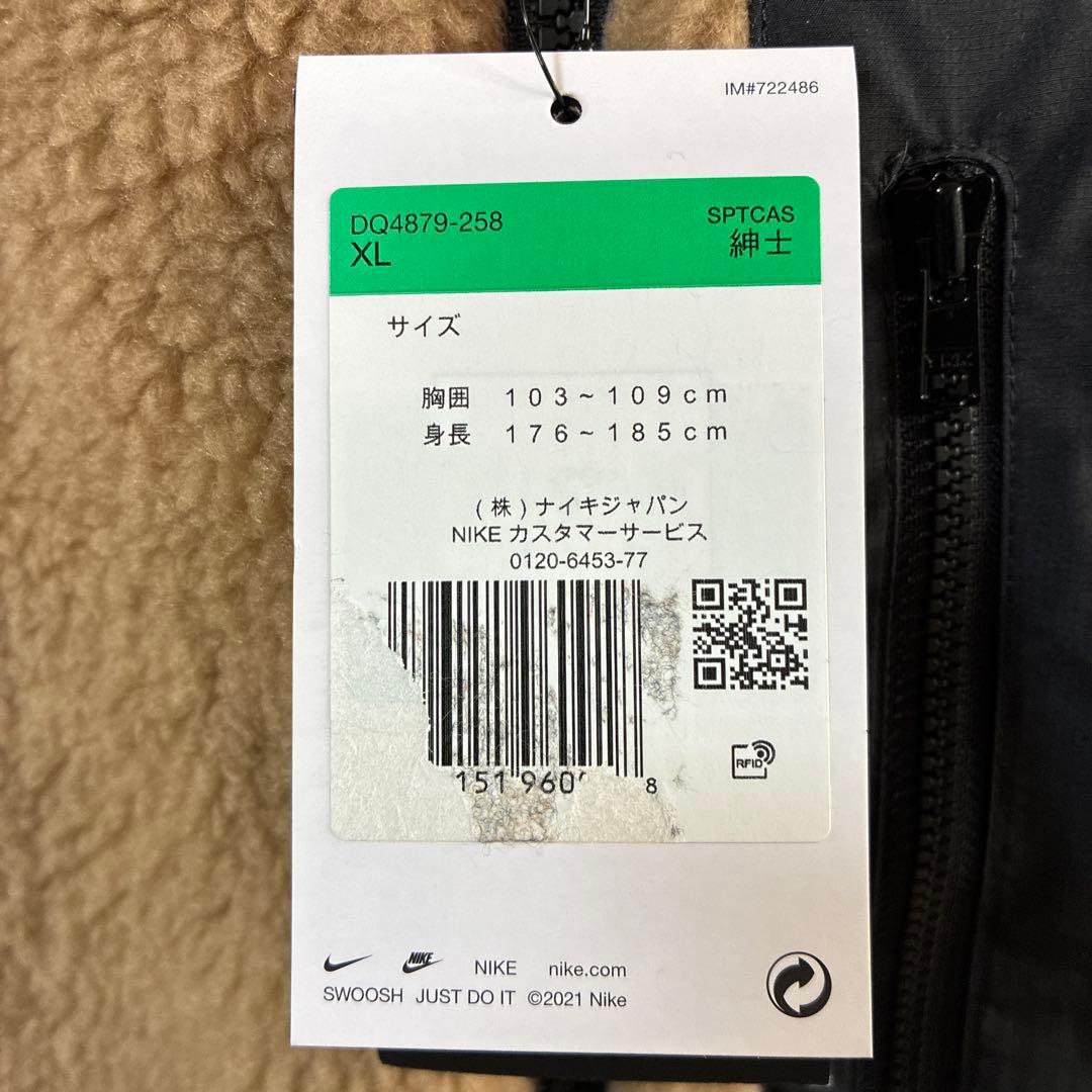 NIKE ナイキ　ベスト　リバーシブル XL