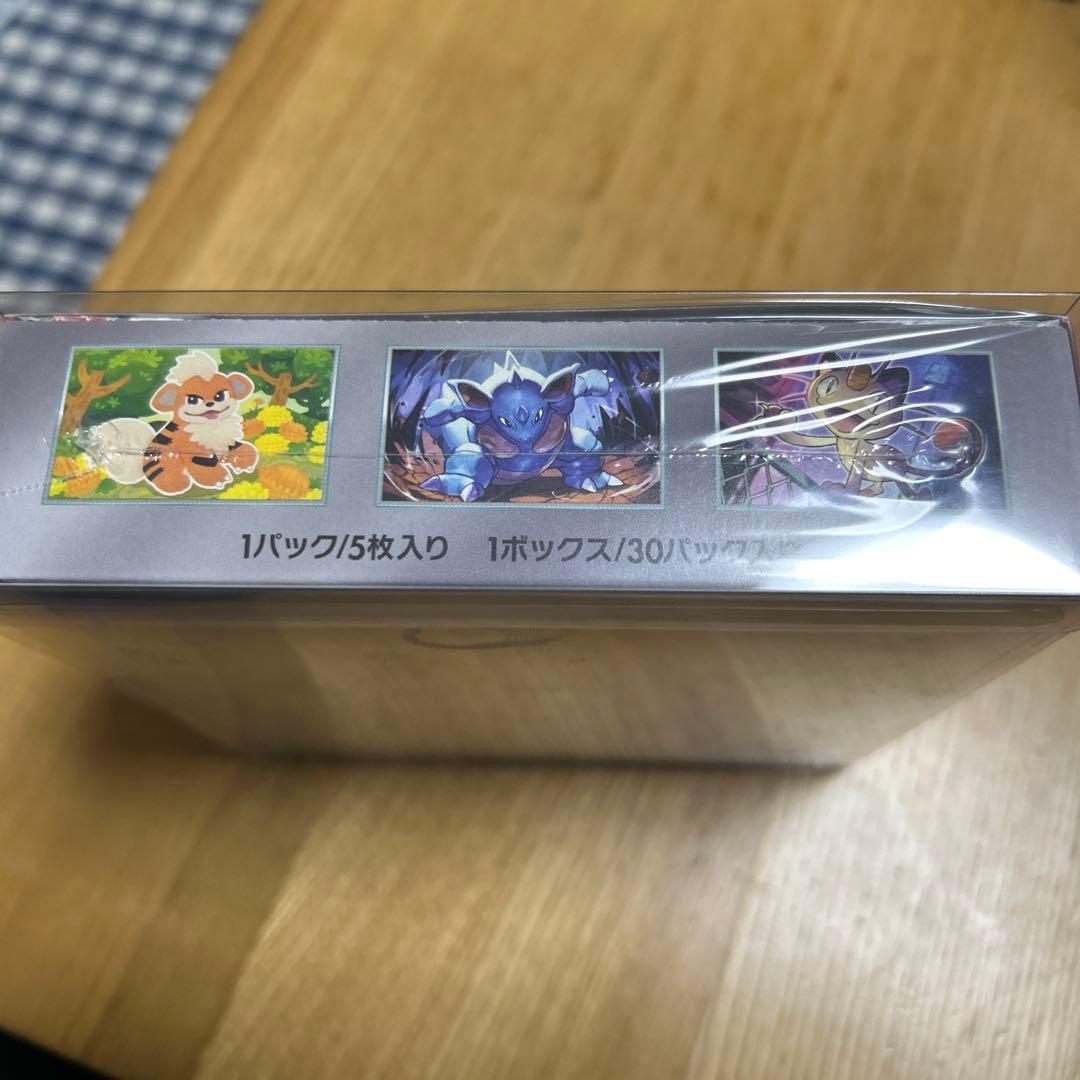 新品未開封　ポケモンカードゲーム　ロケット団の栄光 シュリンク付き