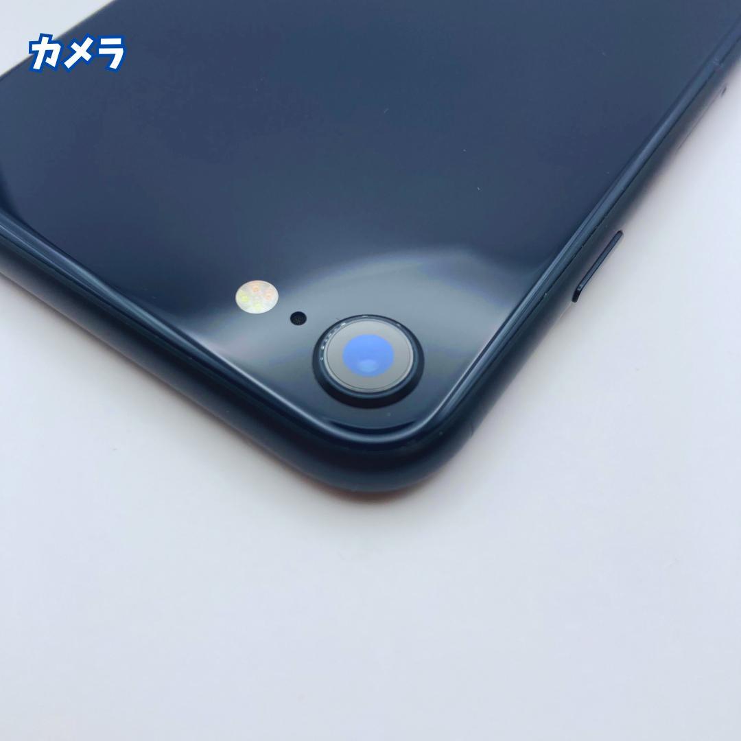 【美品】iPhone SE3（第3世代）256GB 大容量バッテリー100%