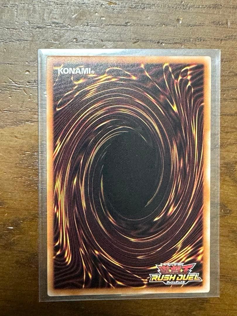 遊戯王　ラッシュデュエル　box オーバーラッシュレア　レッドアイズドラゴン