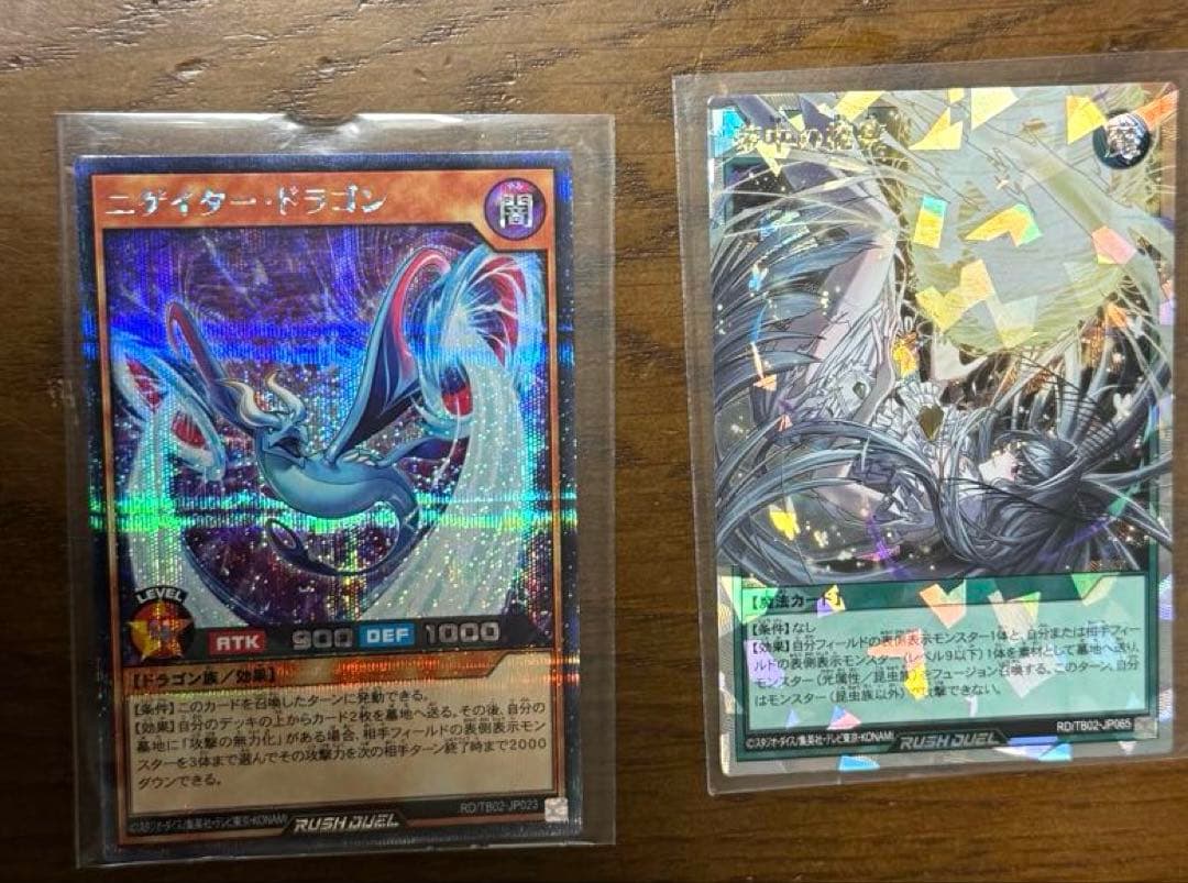 遊戯王　ラッシュデュエル　box オーバーラッシュレア　レッドアイズドラゴン