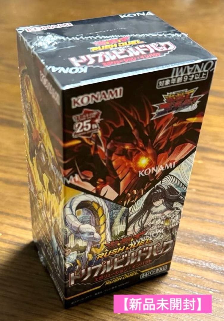 遊戯王　ラッシュデュエル　box オーバーラッシュレア　レッドアイズドラゴン