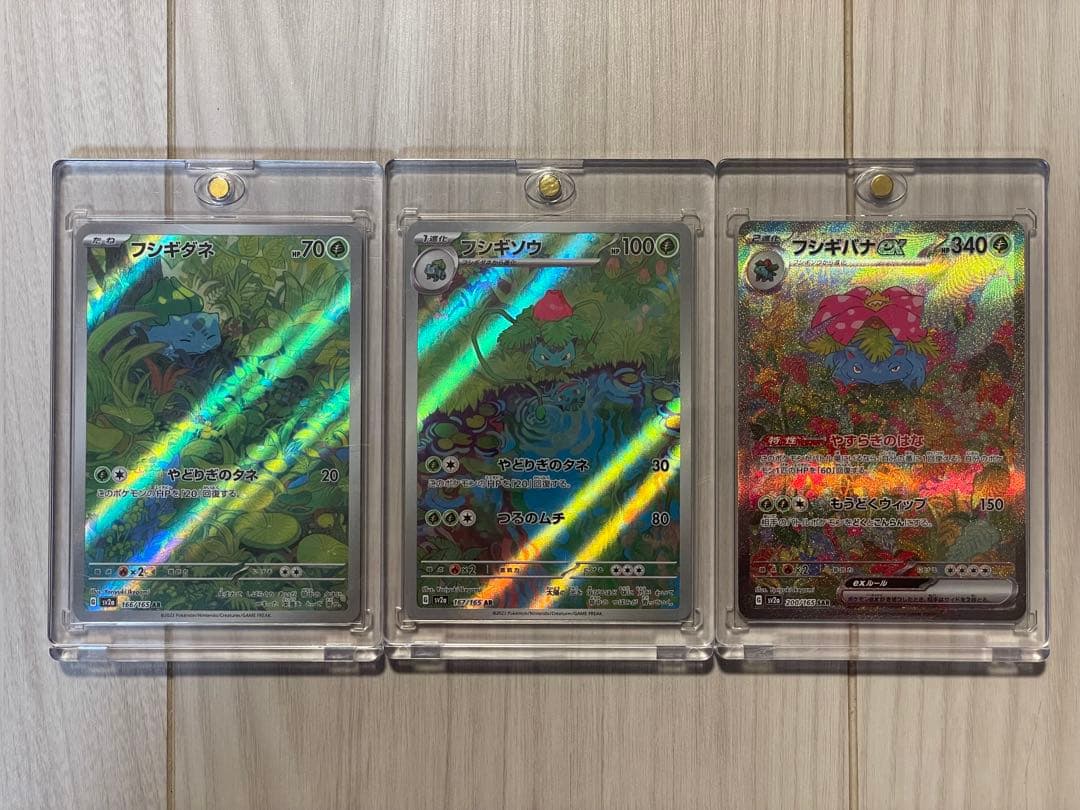 user_88b6dfaa様 リクエスト 3点 まとめ商品