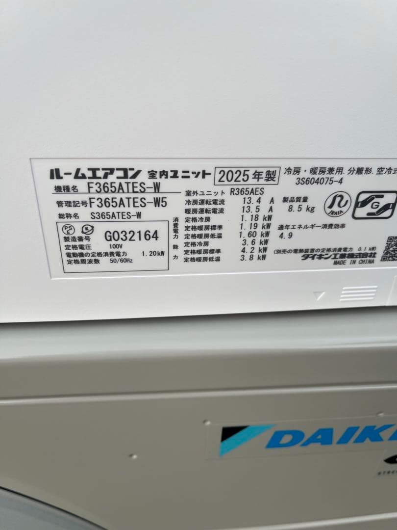 ☆美品☆モデルS365ATES-W、冷暖房能力10-15畳