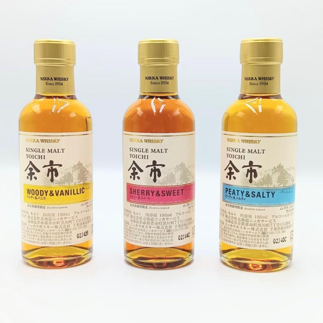 ニッカウイスキー 余市蒸溜所限定キーモルト3本セット 180mL