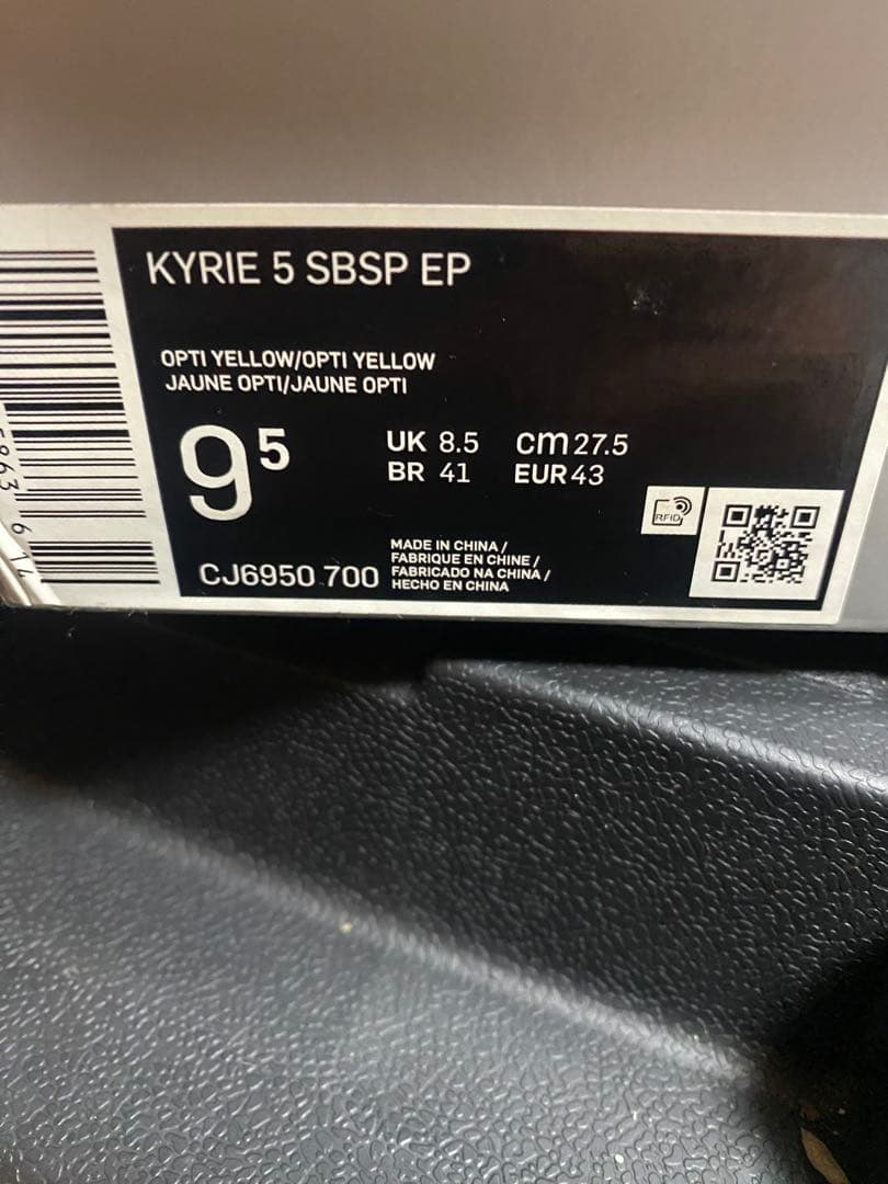 カイリー5 スポンジボブ　イカルド