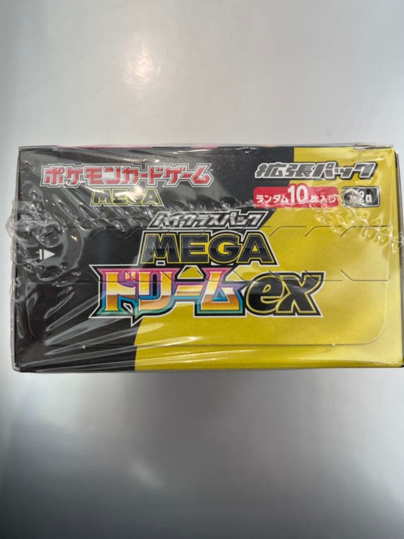新品未開封 ポケカ MEGAドリームex シュリンク有り ペリペリ有り 1BOX