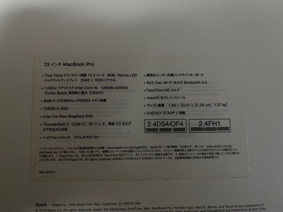 Apple 13インチ MacBook Pro 本体 magic mouse