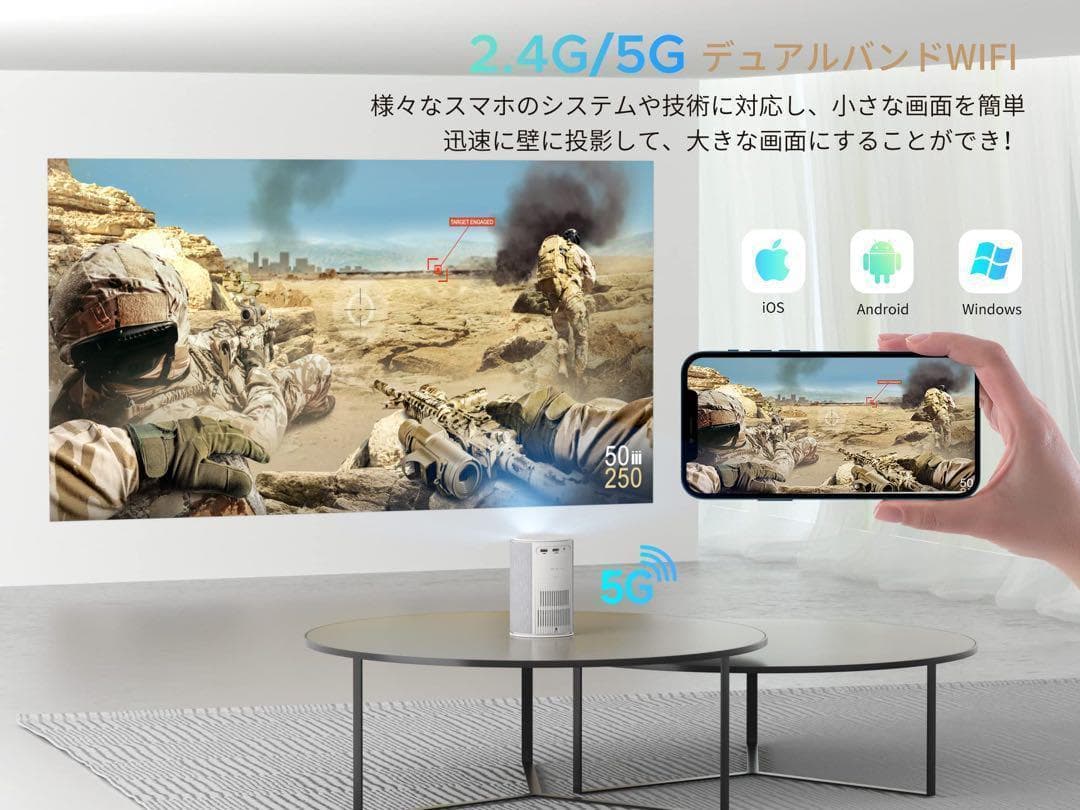 LEDプロジェクター ホームシアター 高輝度 高画質 スマホ 新品 Wi-Fi