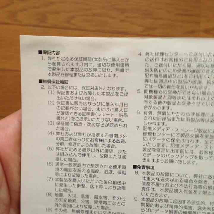 確認ページです。