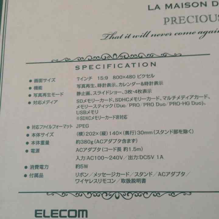 確認ページです。