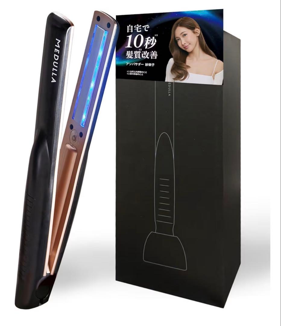 新品 未使用　メデュラ　ソニックシャインプロ