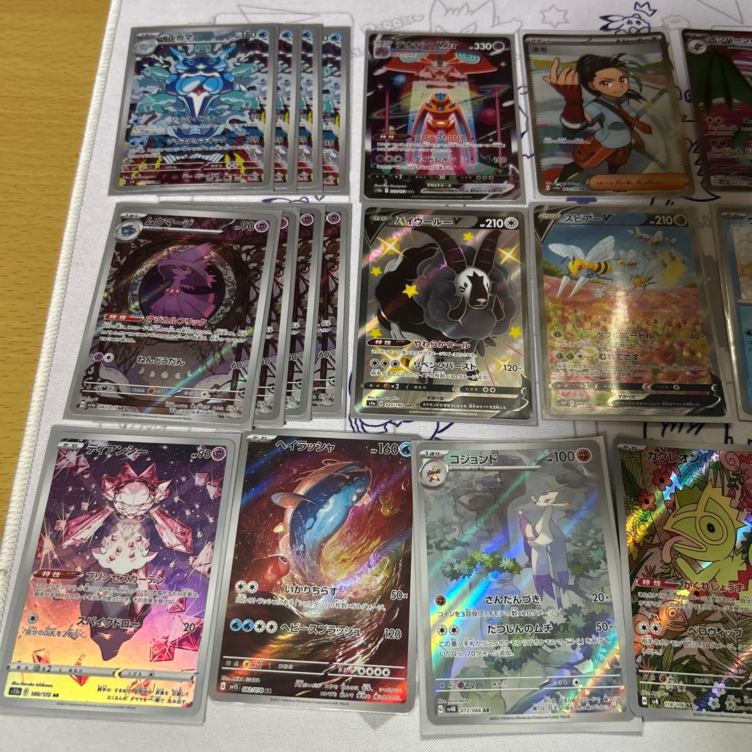 Chr ar sar sr 一枚から対応できます。　まとめ買い割引あり