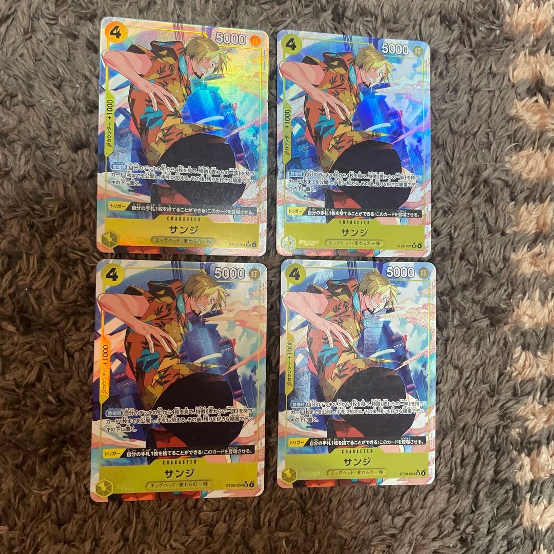 サンジ　エッグヘッド　パラレル　ボーナスパック　②