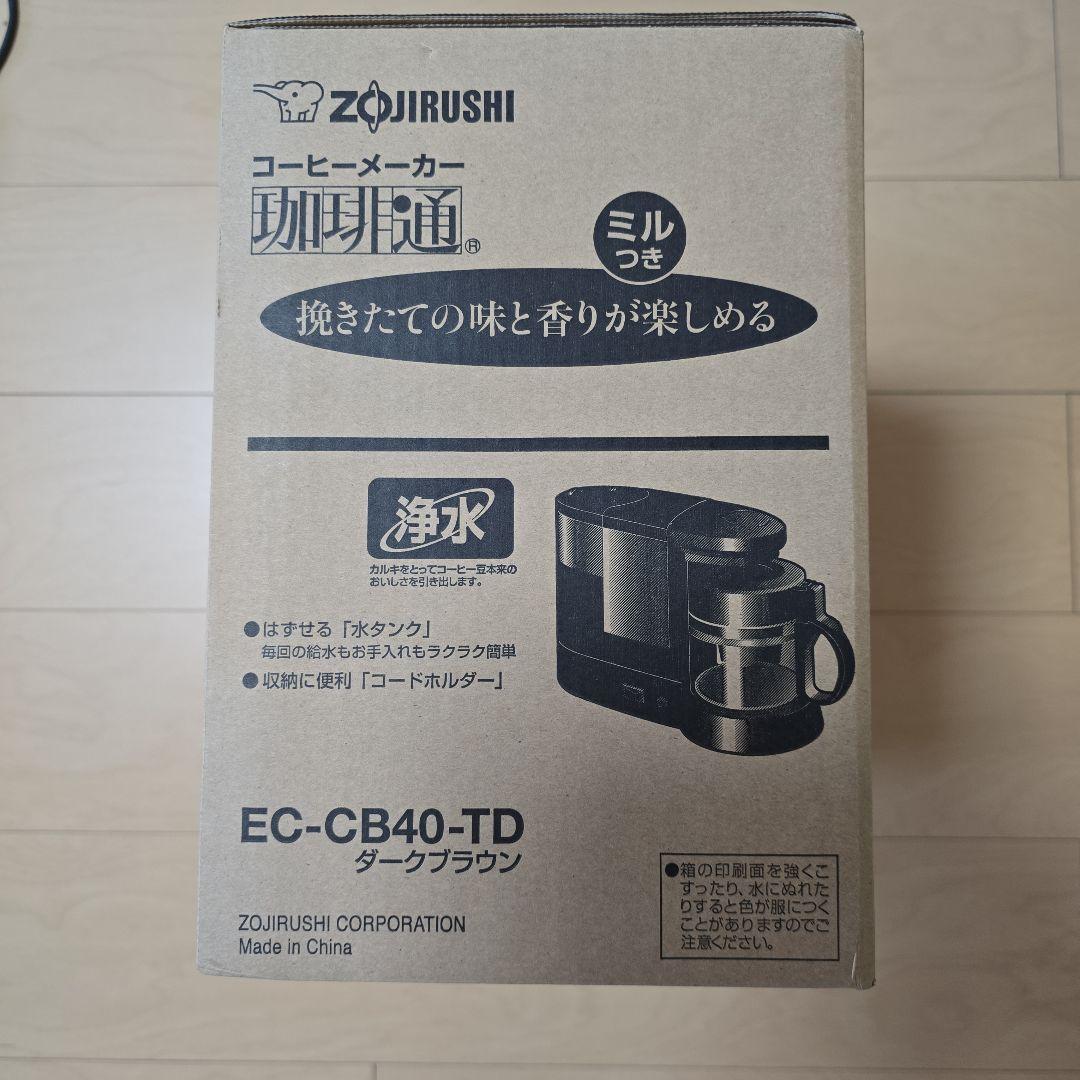 Zojirushi EC-CB40-TD コーヒーメーカー
