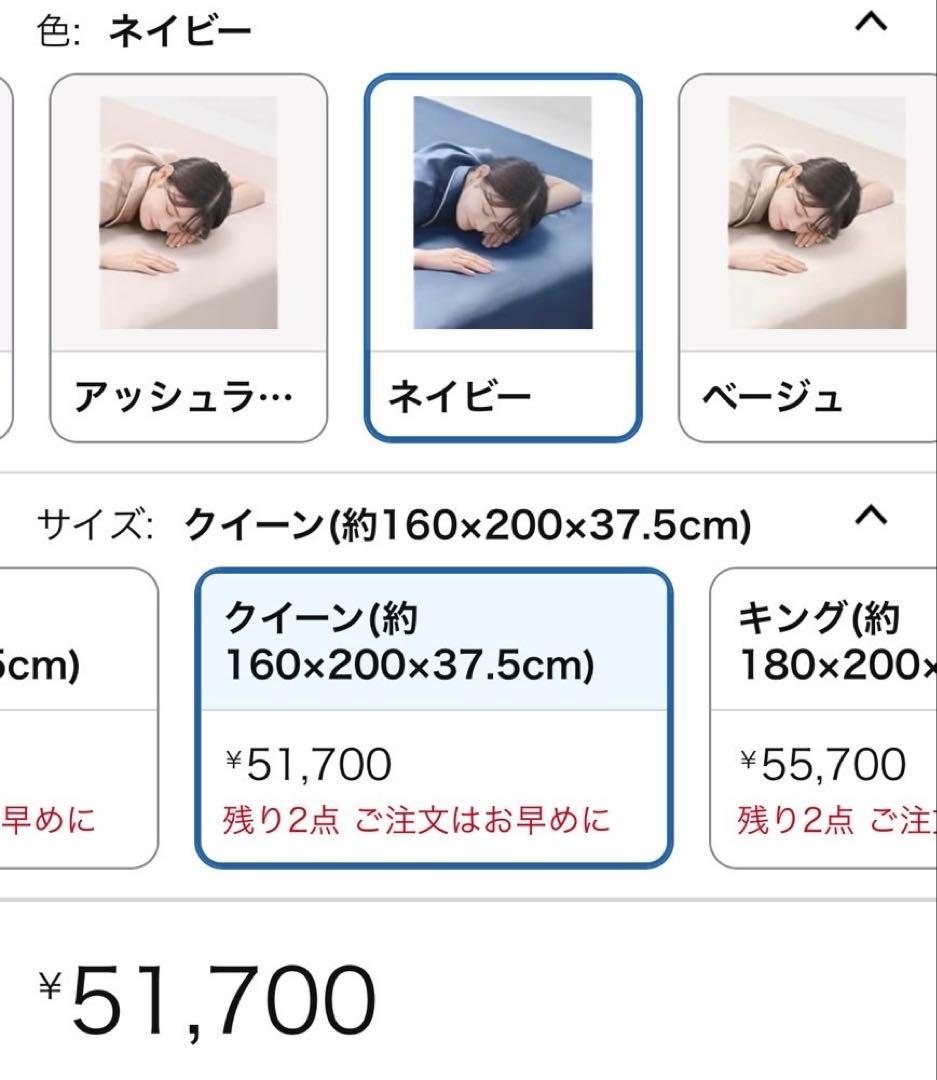 ココシルク シルク100% 25匁 クイーンサイズ ボックスシーツ ネイビー