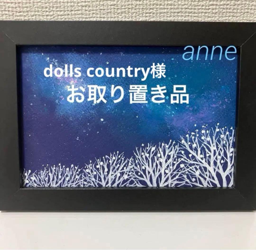 【オリジナル原画】　ご予約品　6点