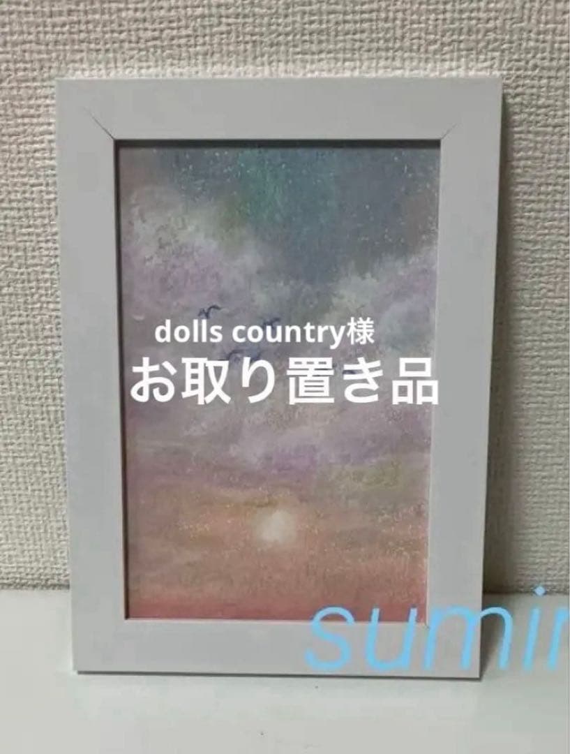 【オリジナル原画】　ご予約品　6点