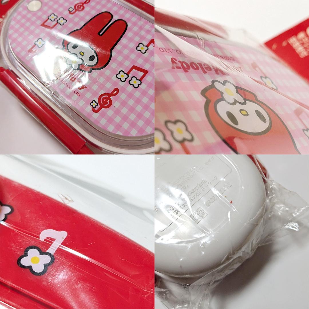 サンリオ　マイメロ　お弁当箱　ランチボックス