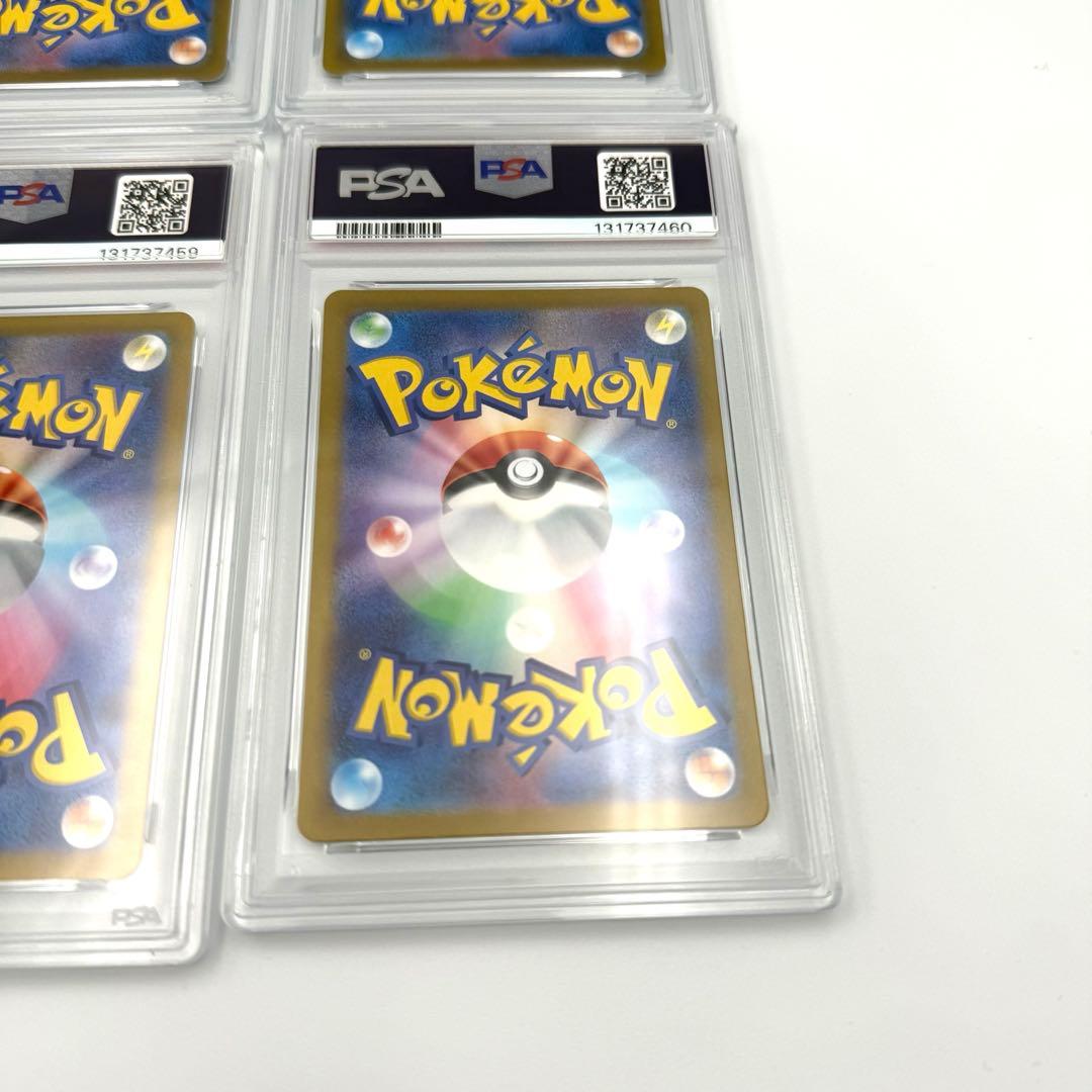 4連番 ナンジャモのカイデン　プロモ　PSA10